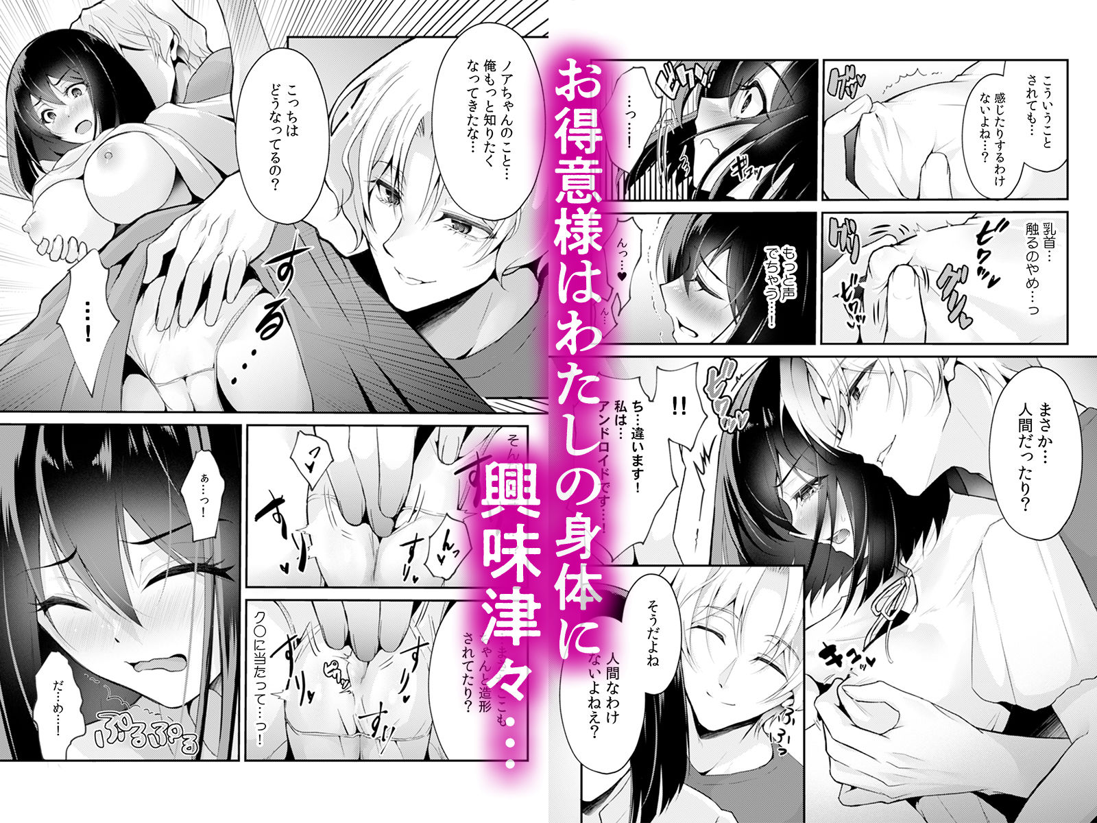 試し読み 4