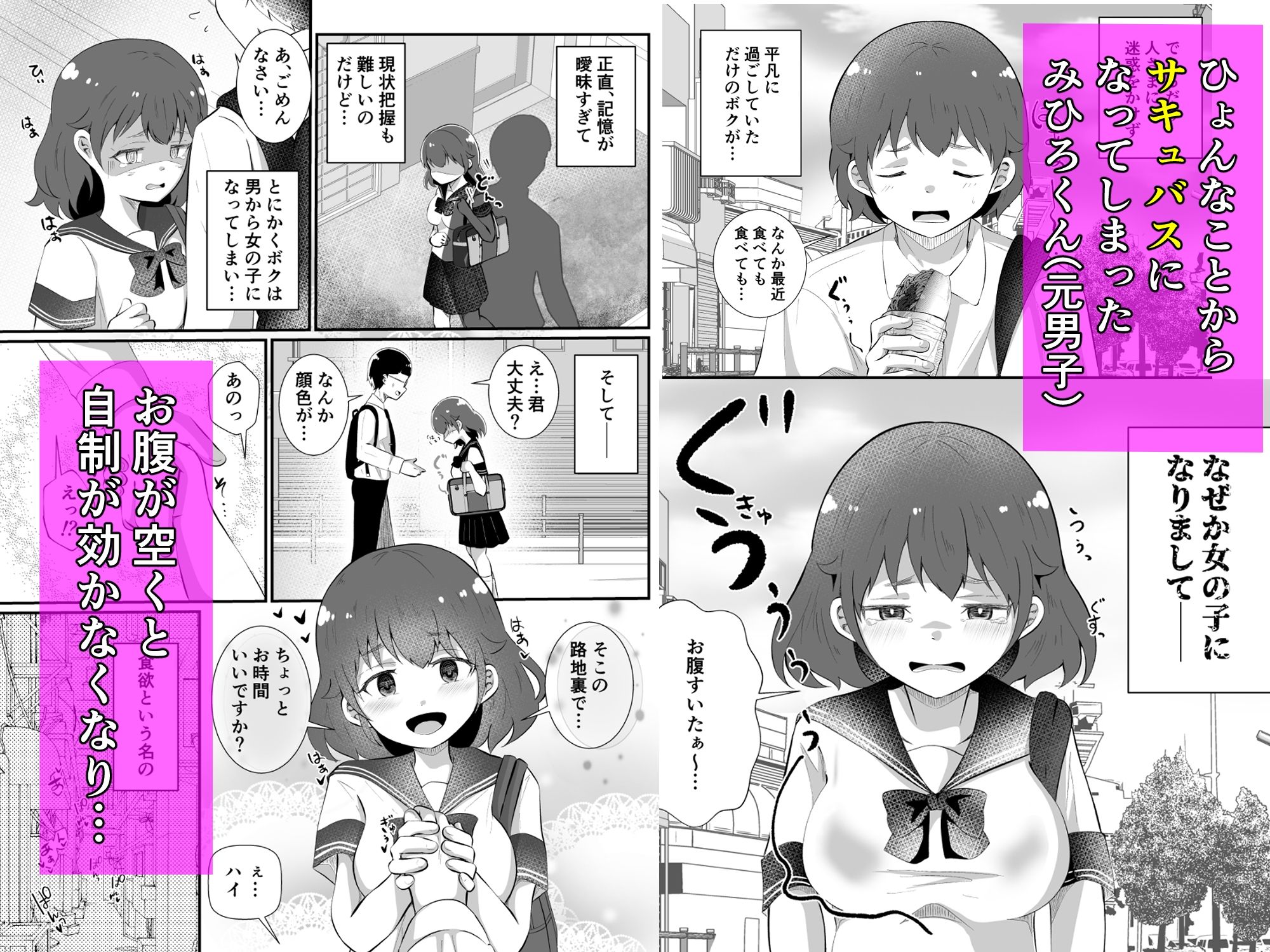 試し読み 1