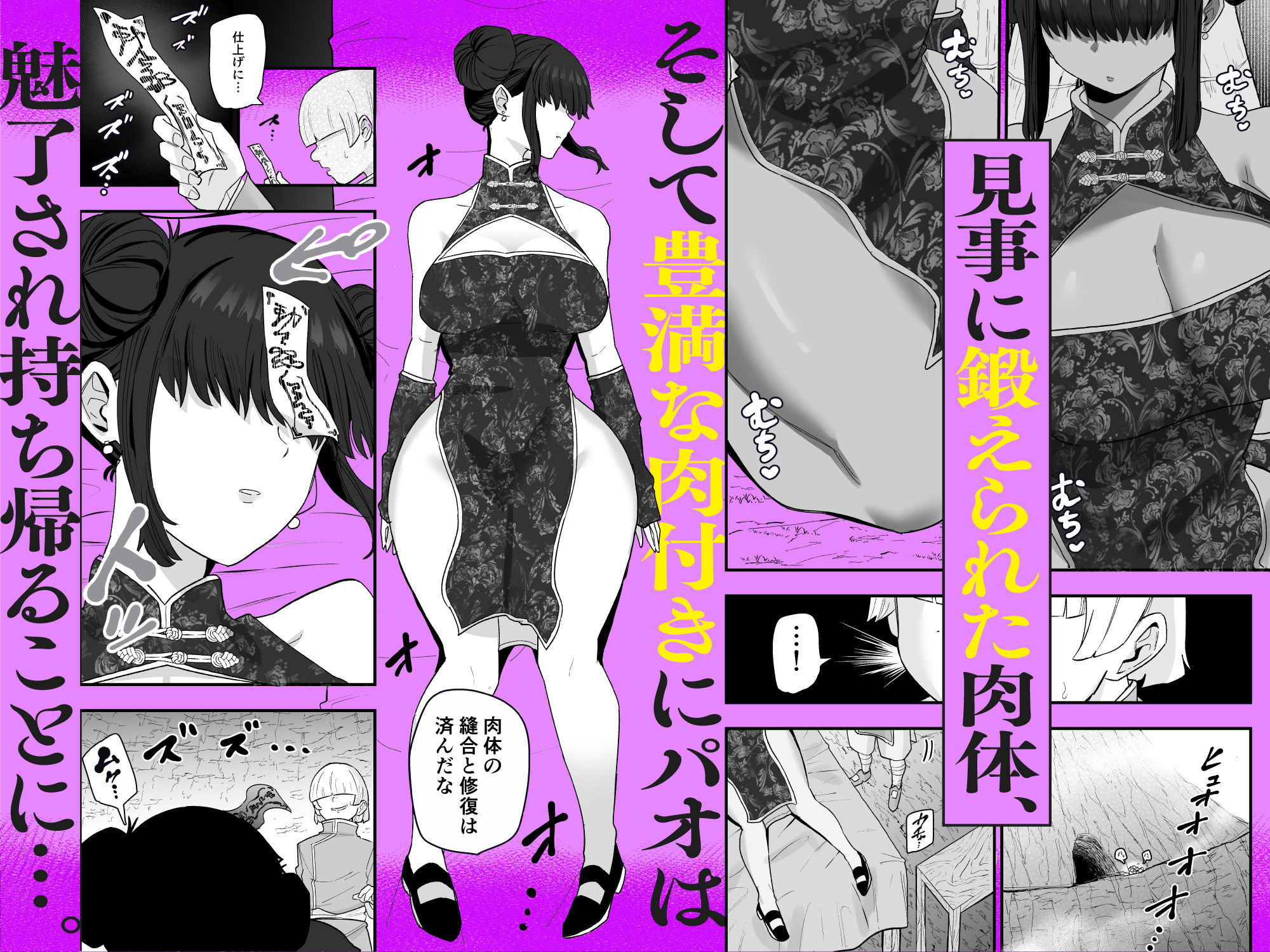 試し読み 3