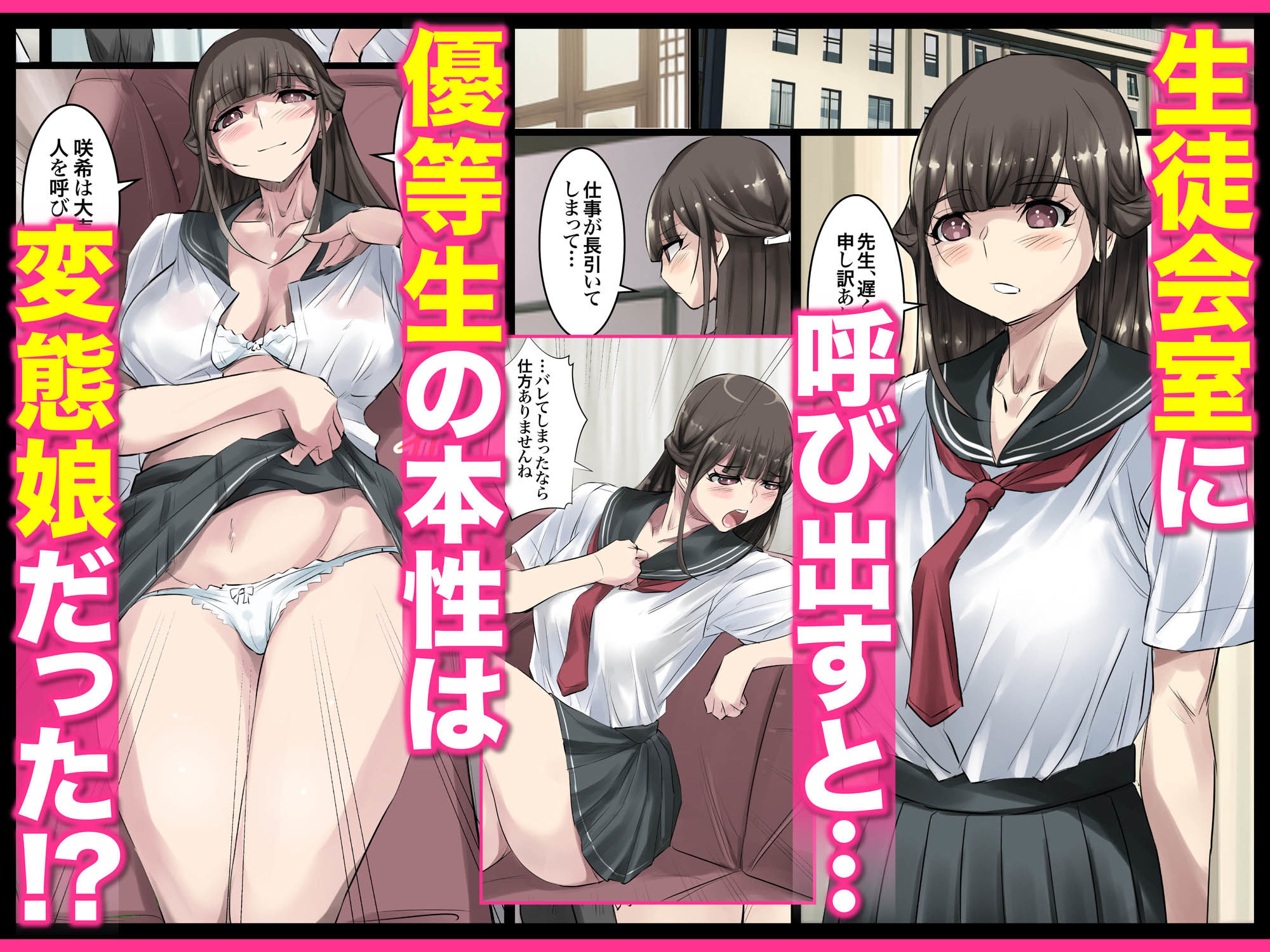 試し読み 5