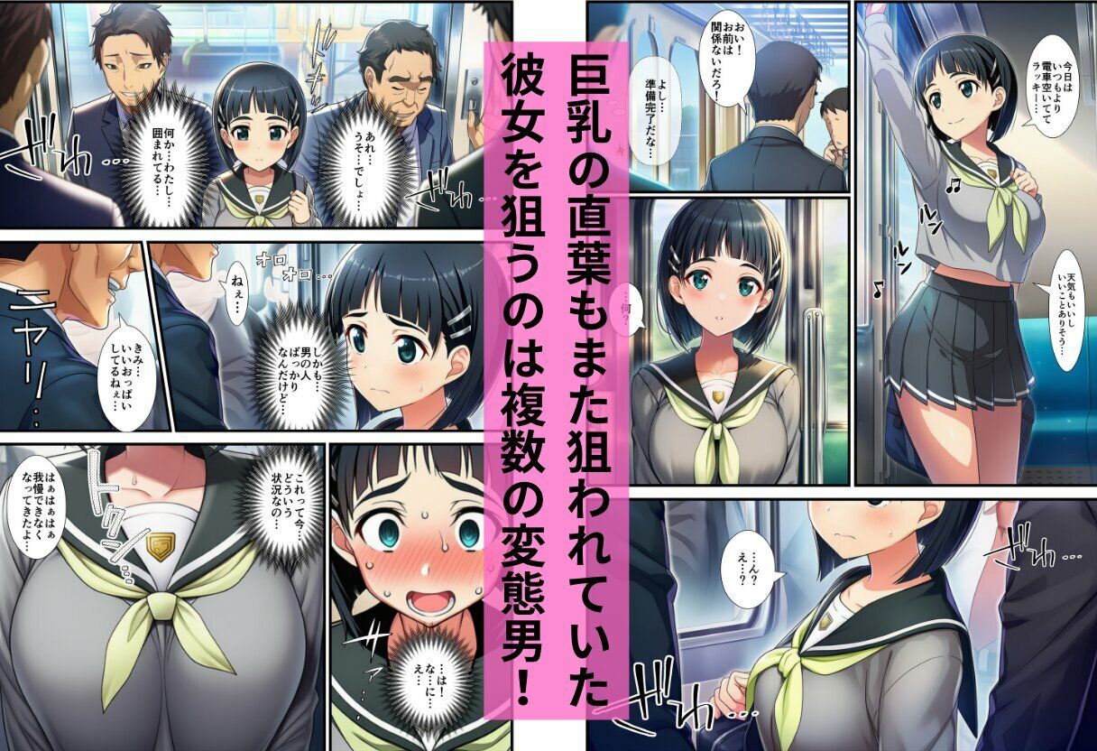 試し読み 7