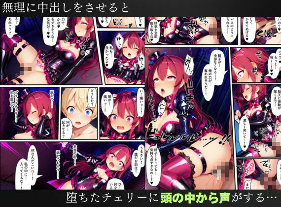 試し読み 7