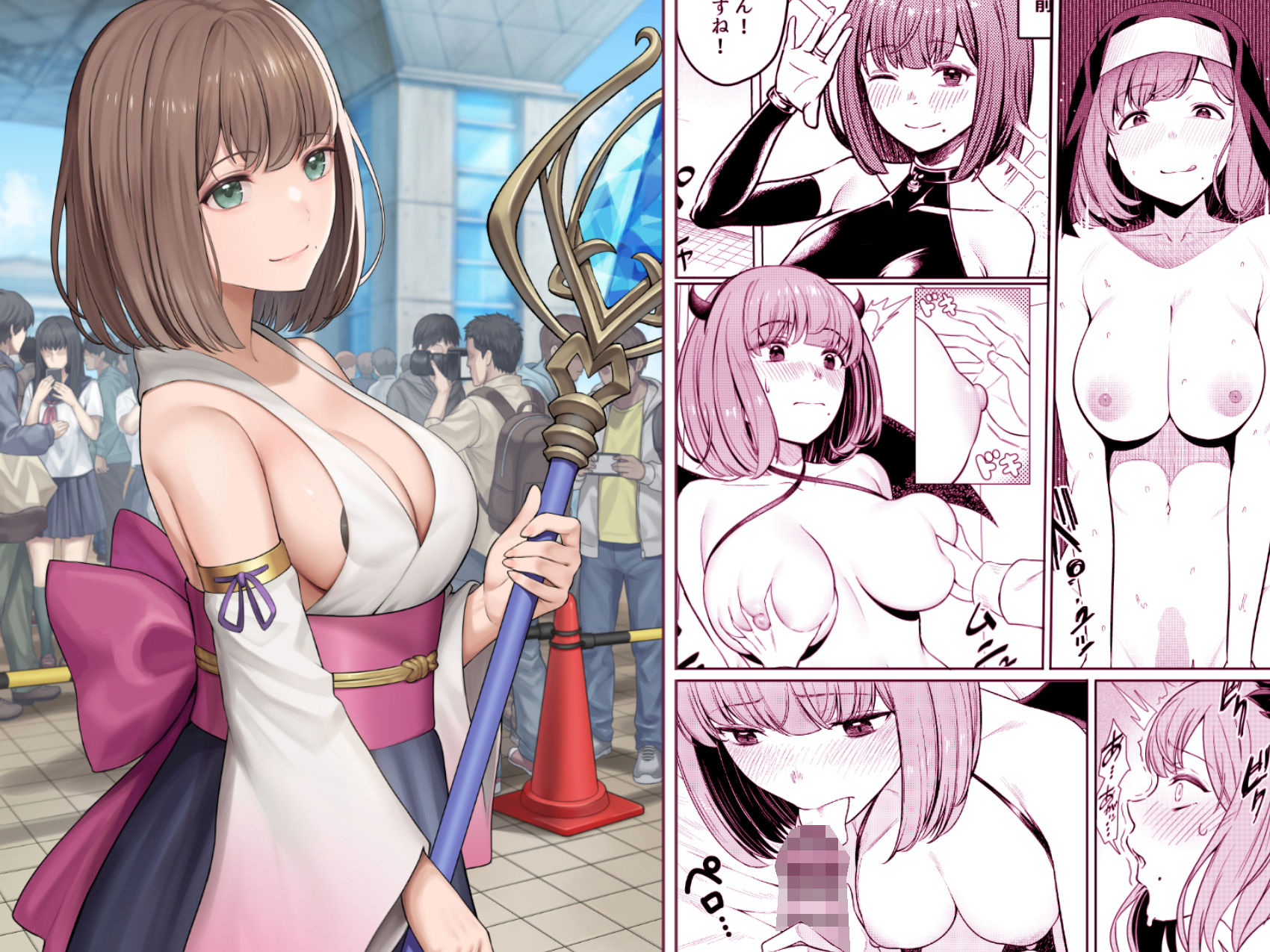 試し読み 10