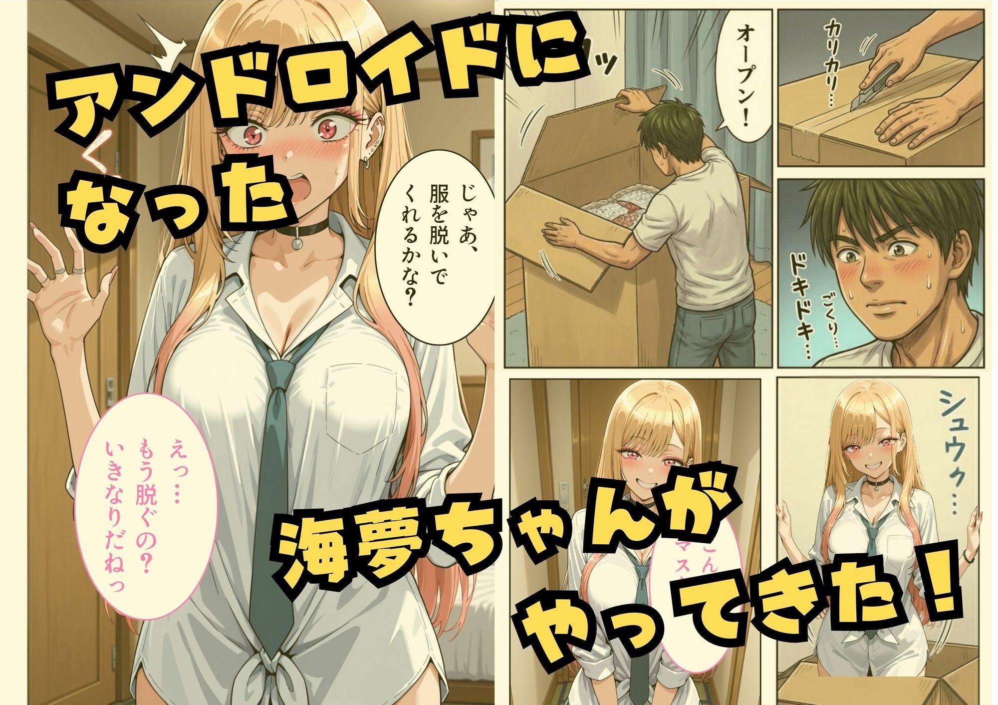試し読み 1