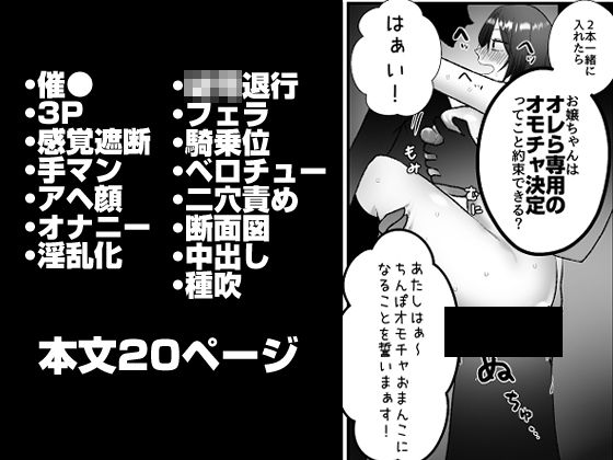 試し読み 7