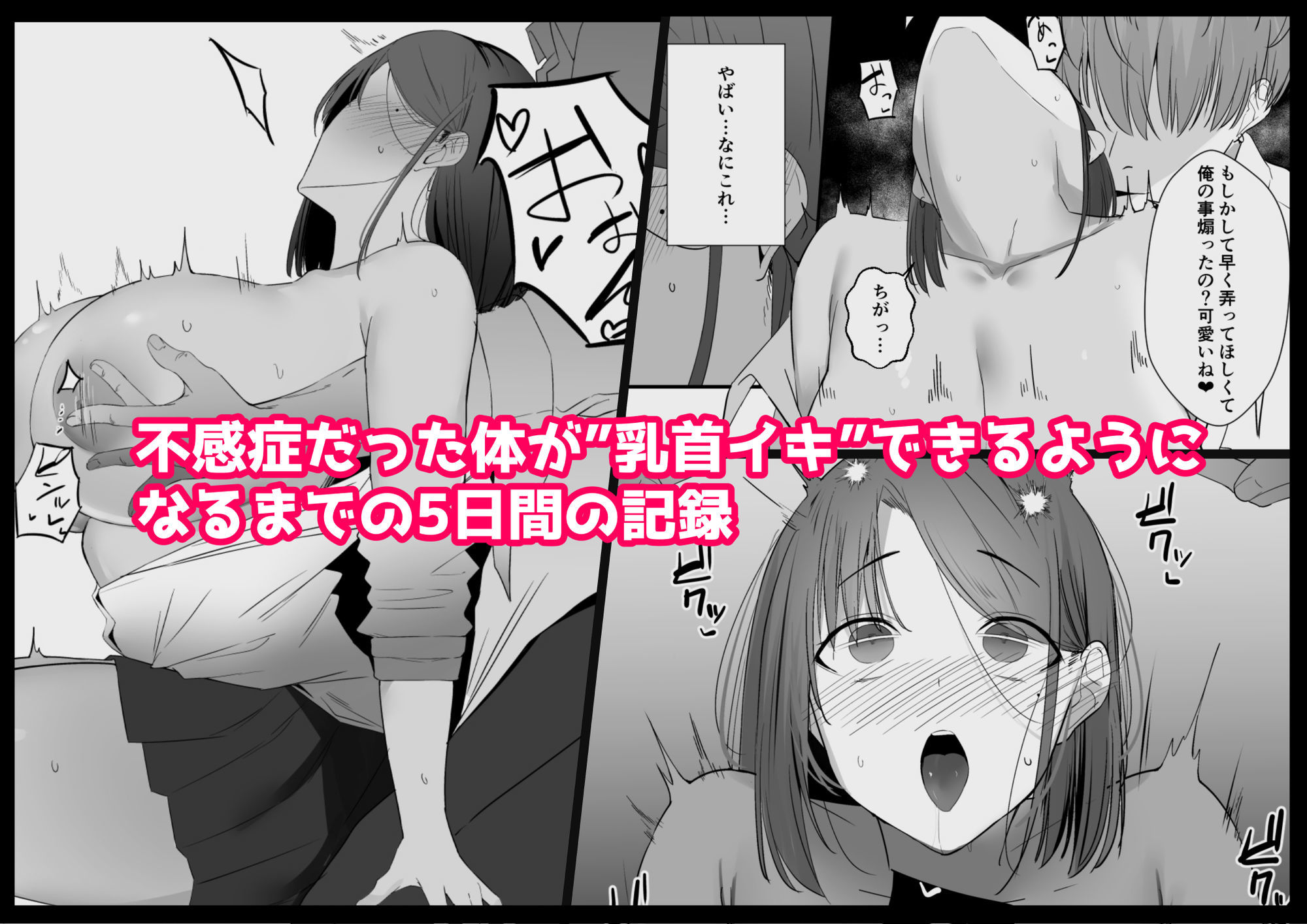 試し読み 7