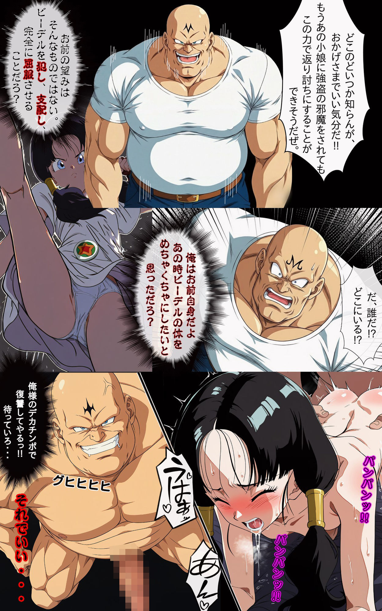 試し読み 8
