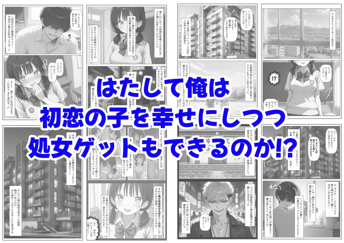 試し読み 9