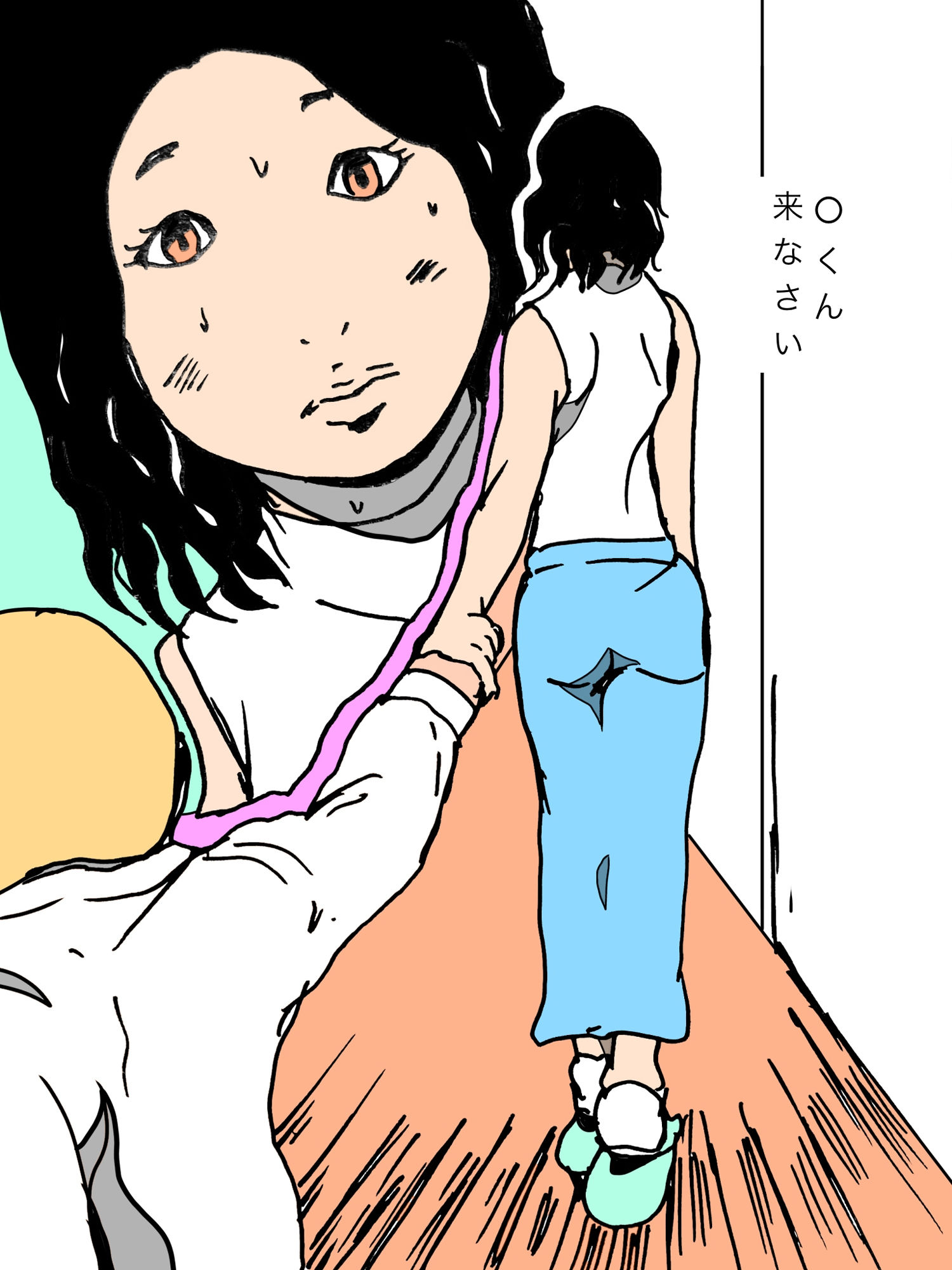 試し読み 10