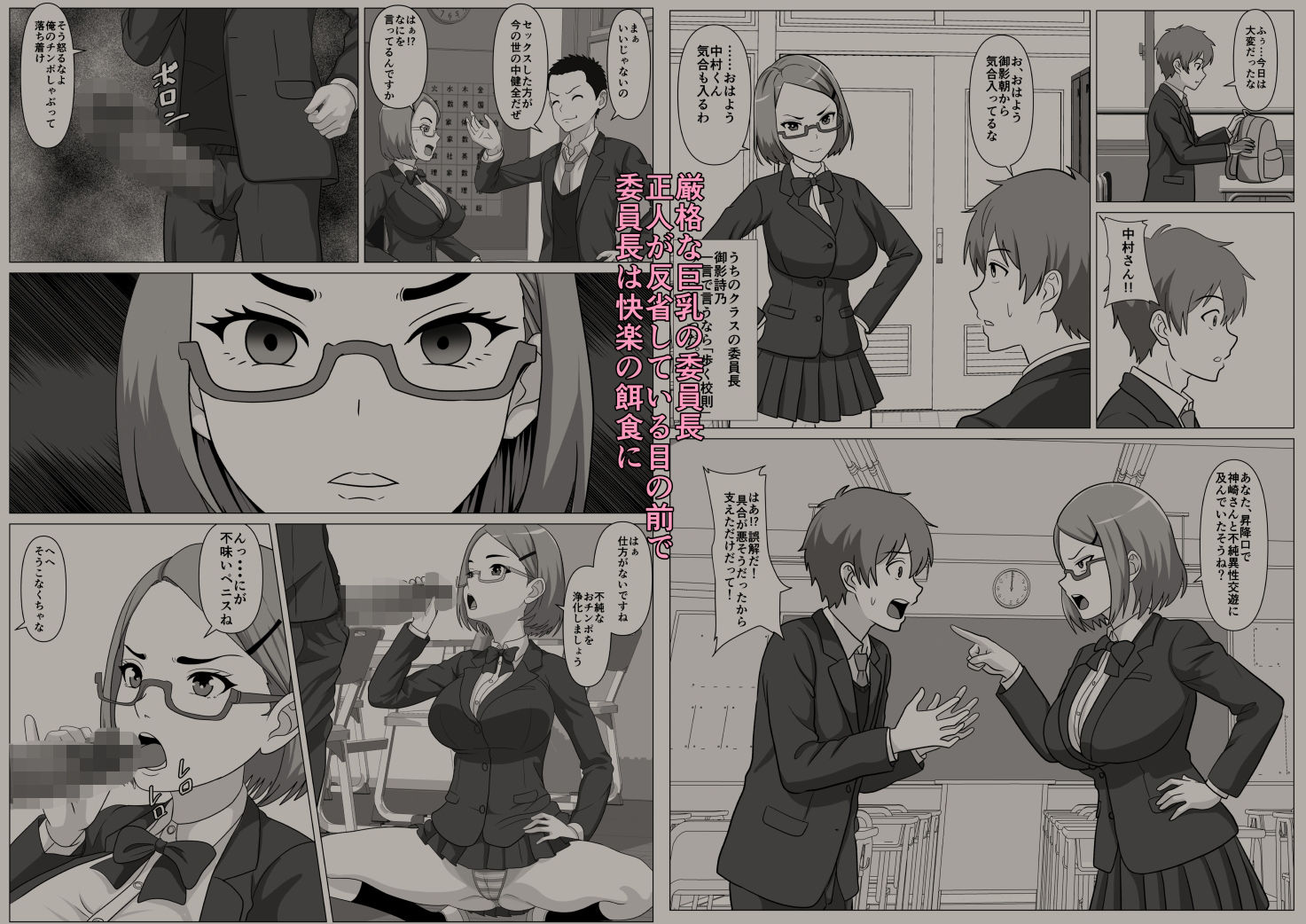 試し読み 5