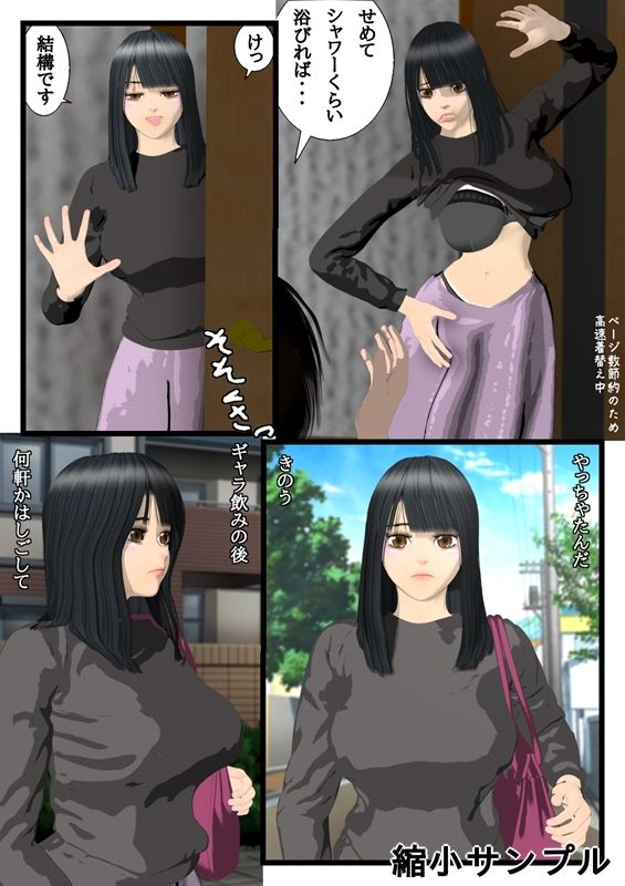 試し読み 4
