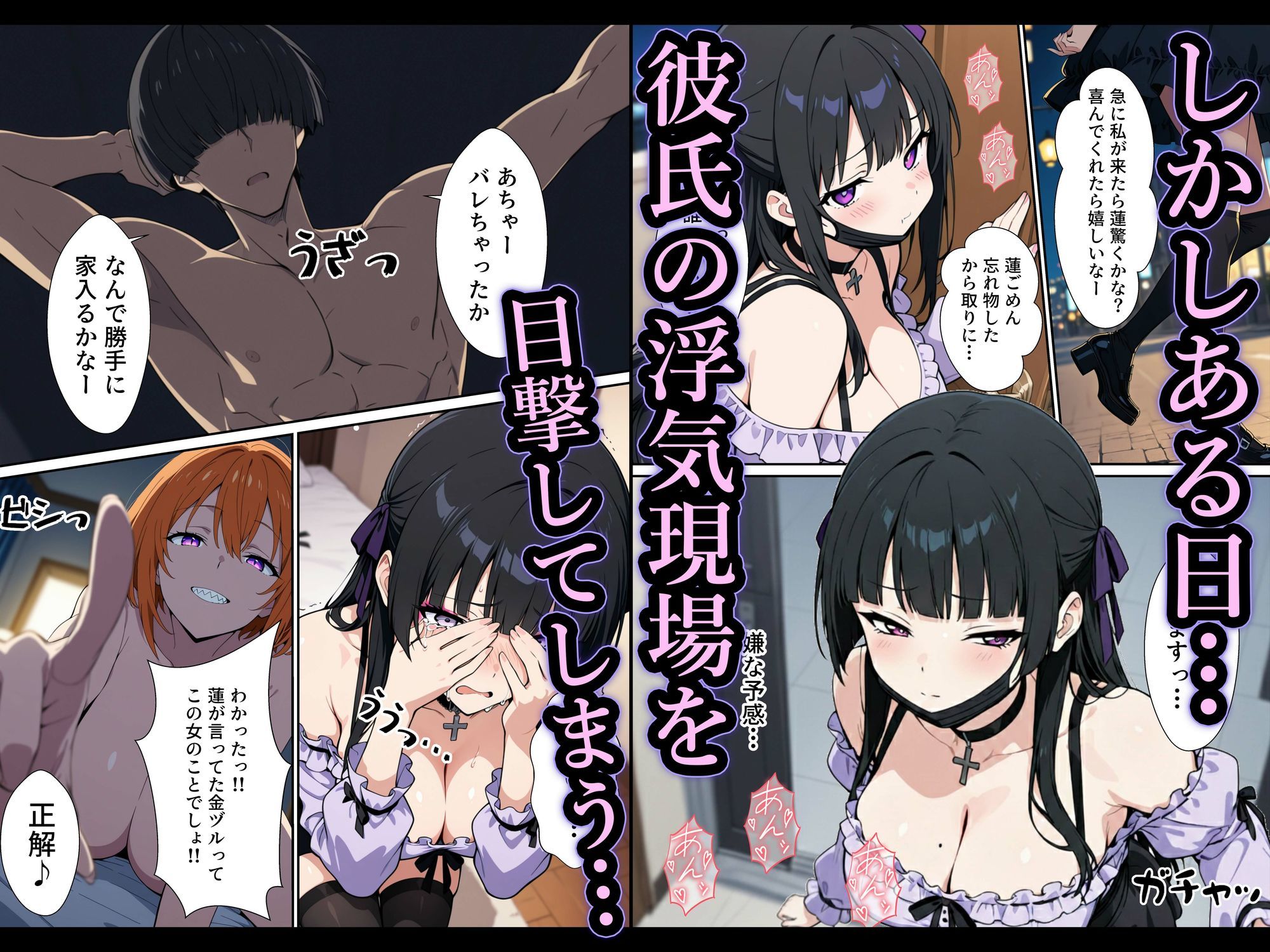 試し読み 3