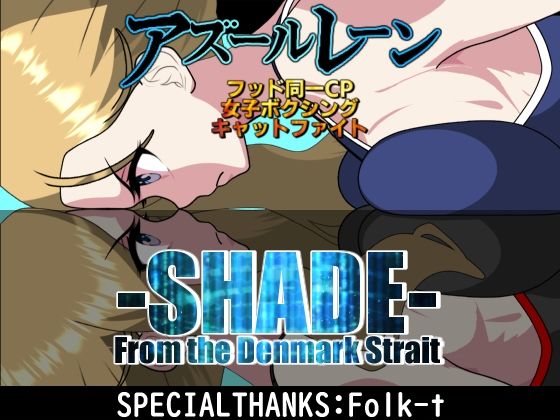 SHADE ‐From the DENMARK‐