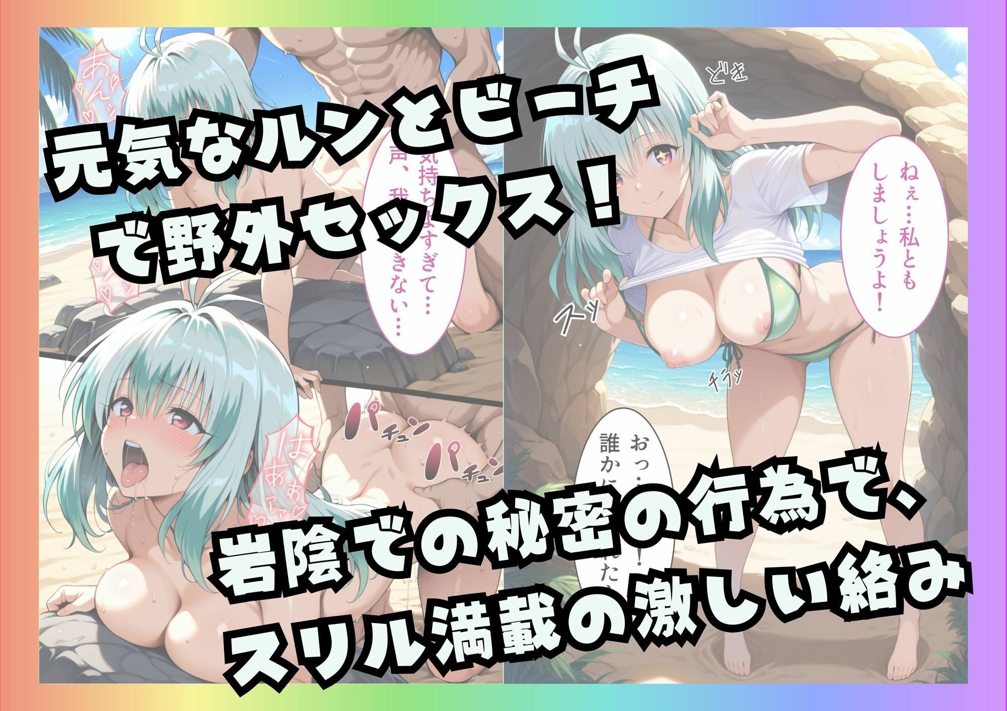 試し読み 6