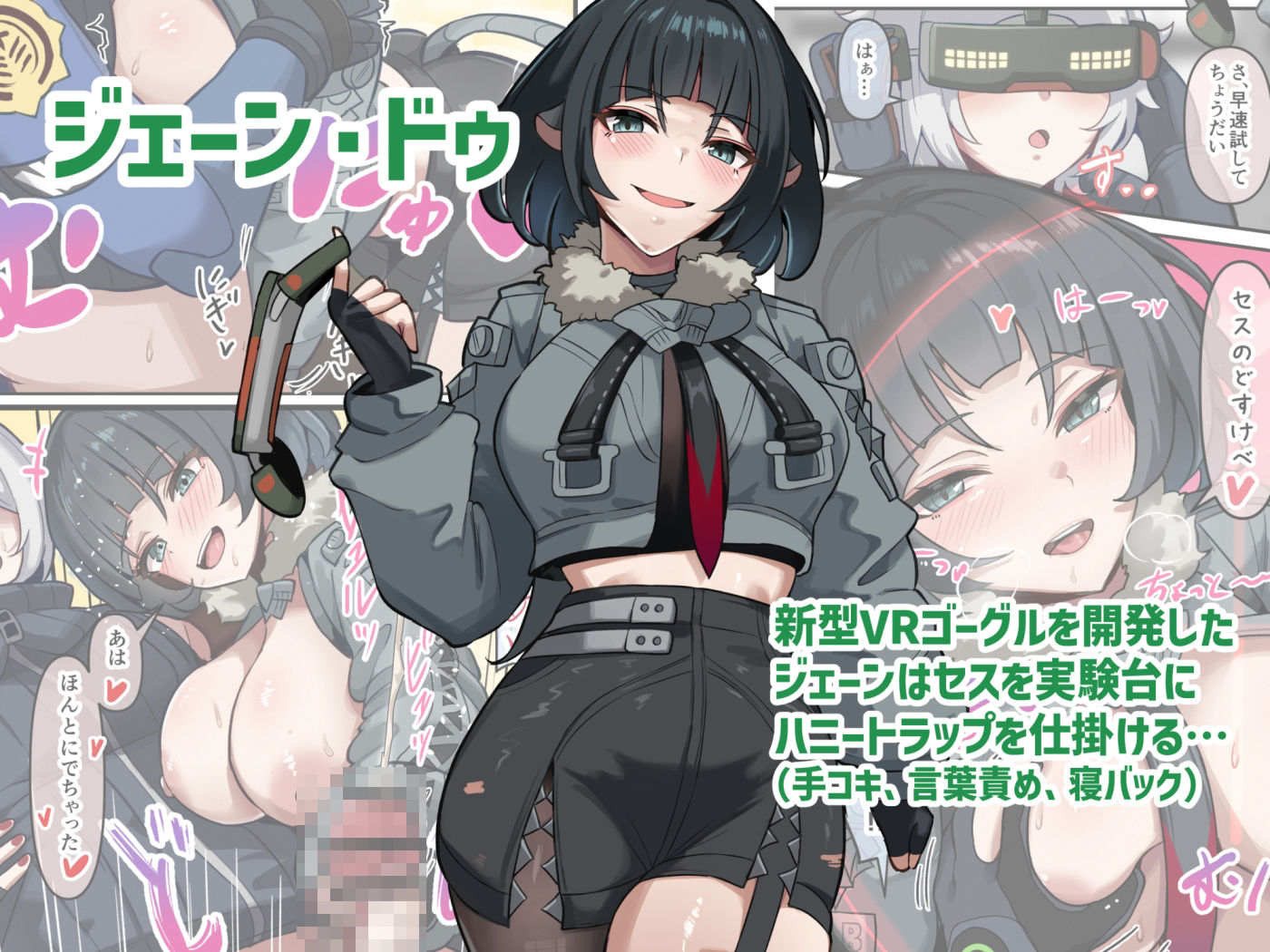 試し読み 4