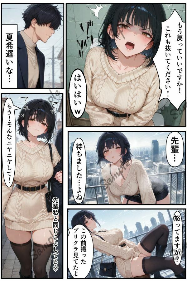 試し読み 7