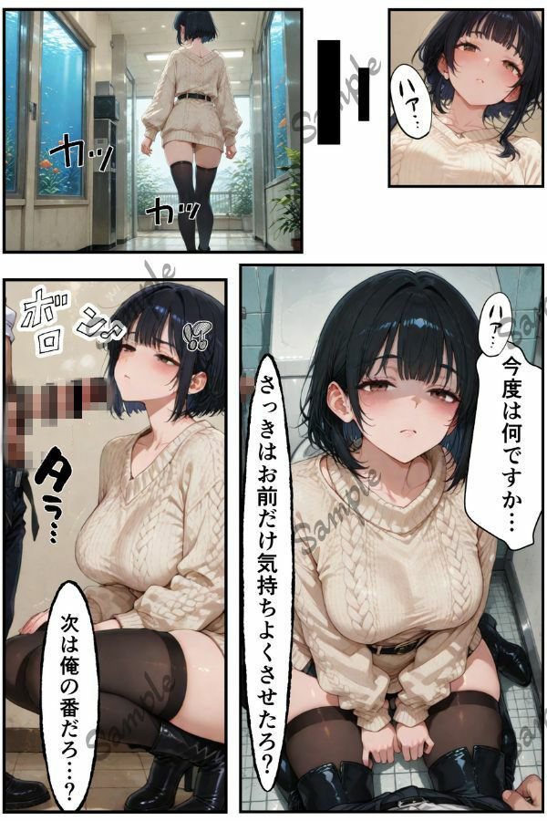 試し読み 10