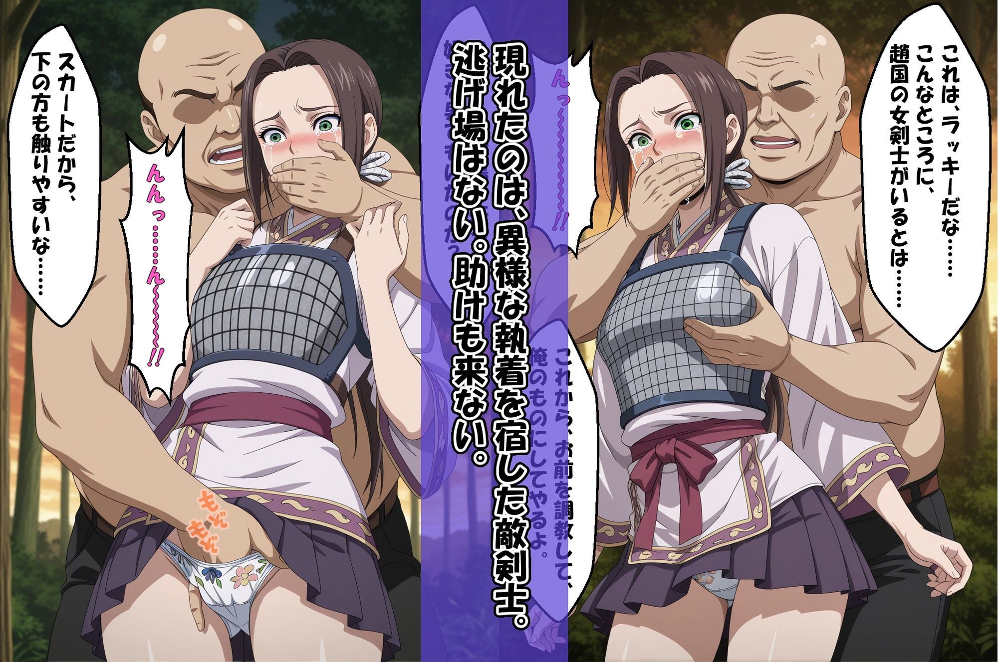 試し読み 6