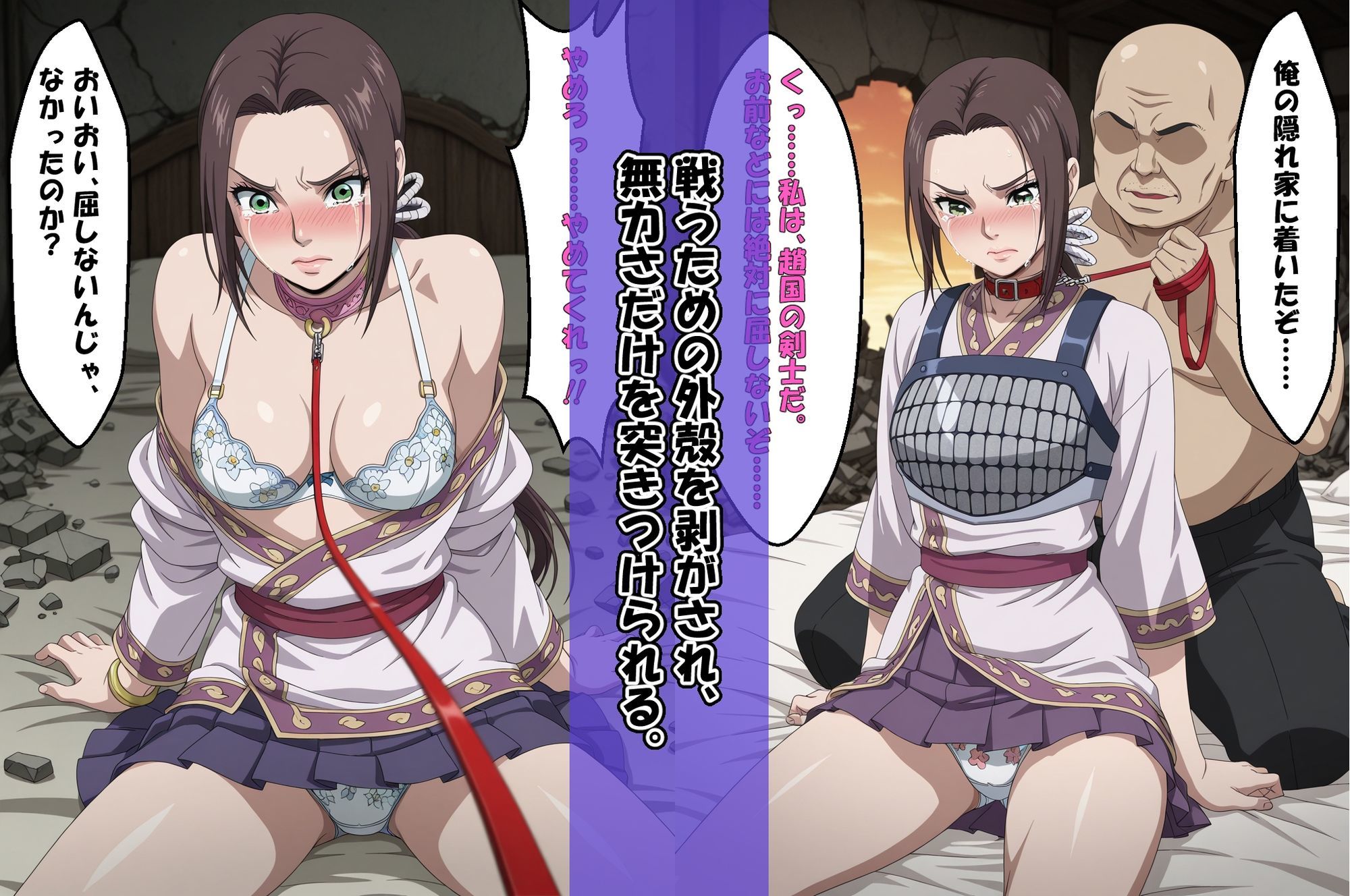 試し読み 8