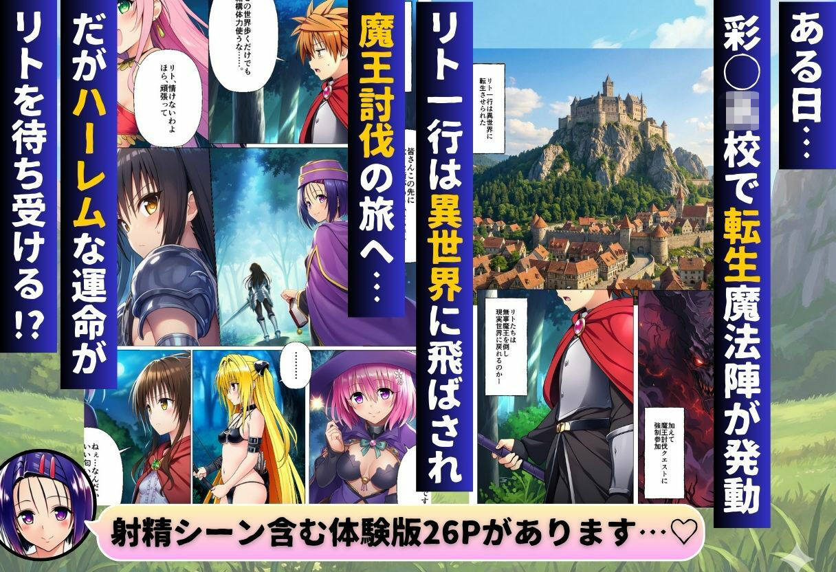 試し読み 1