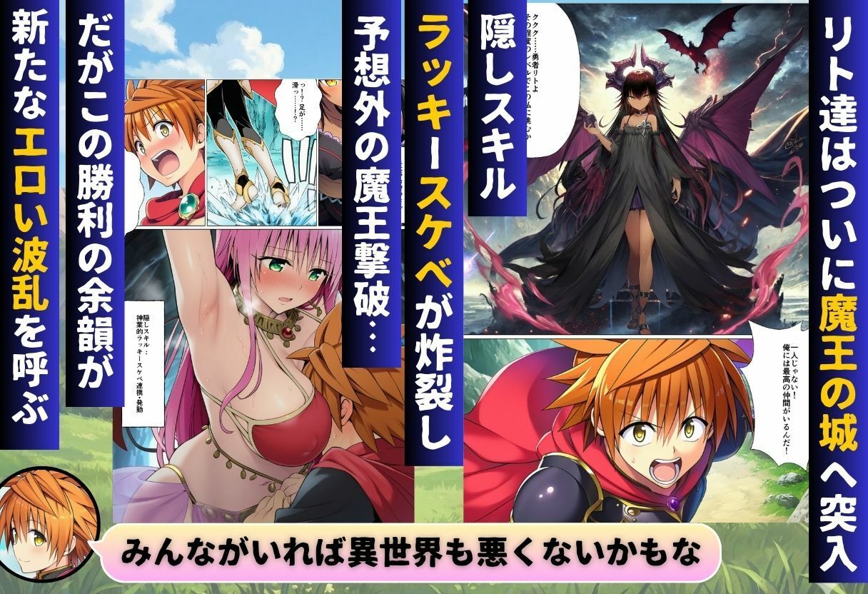 試し読み 8