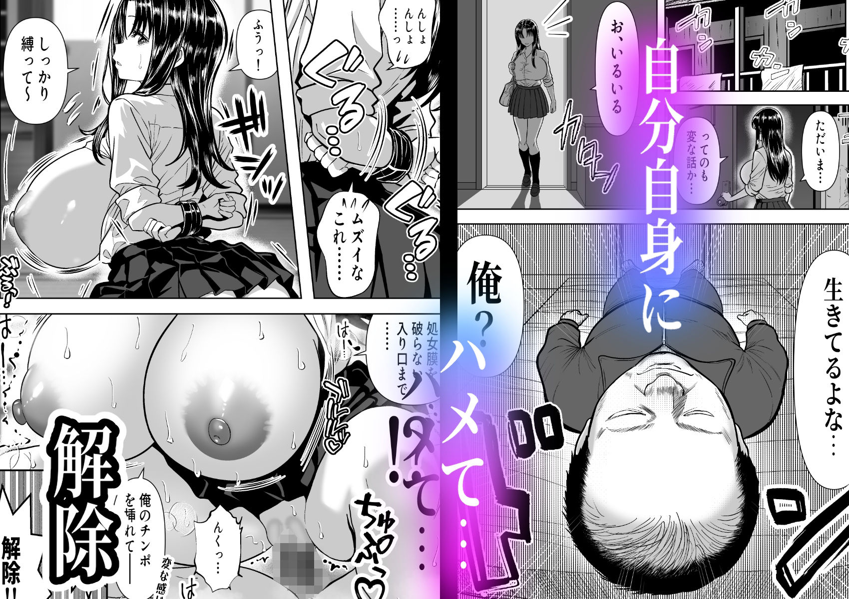 試し読み 4