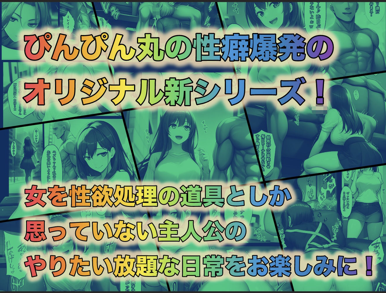 試し読み 10