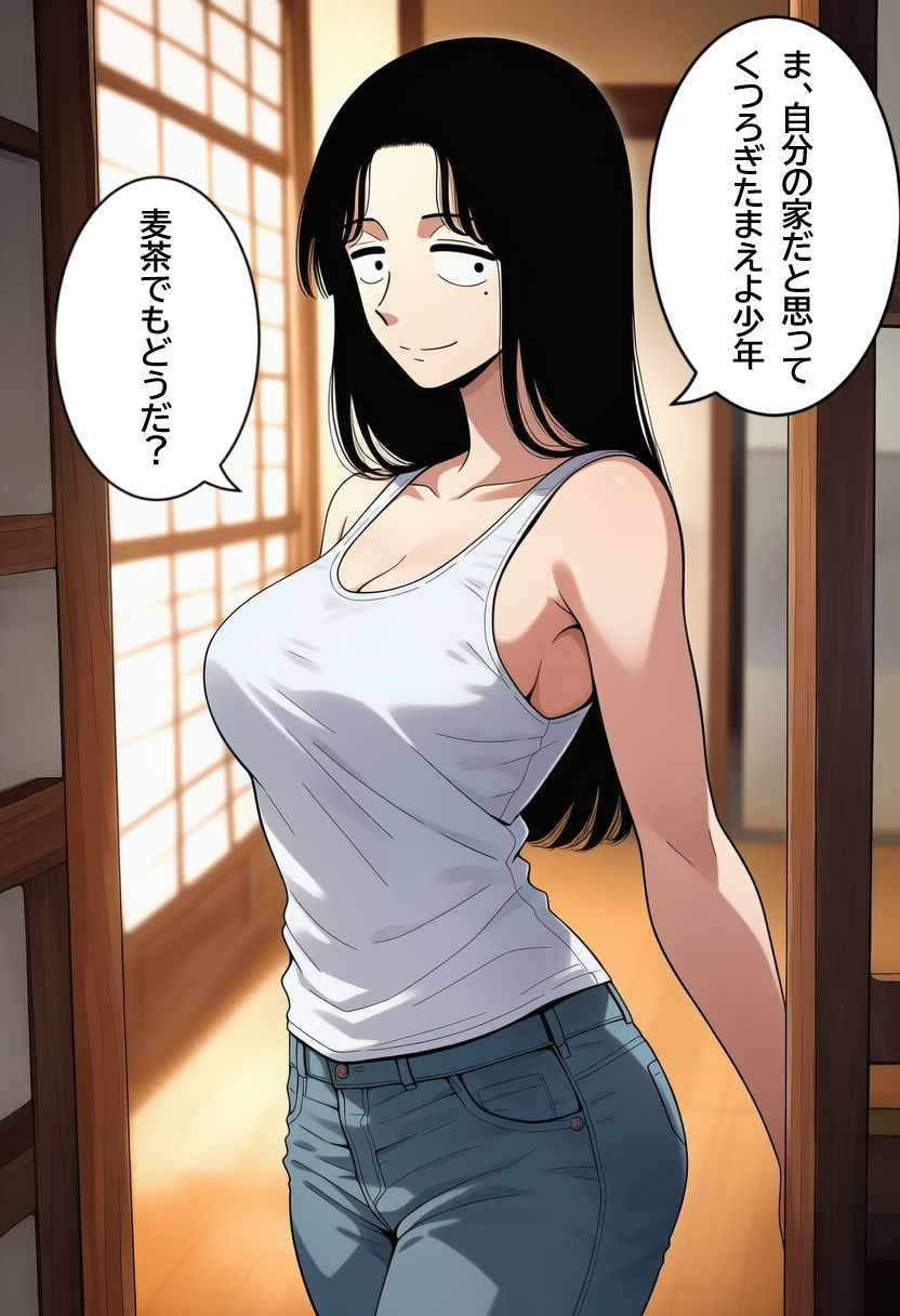 試し読み 5