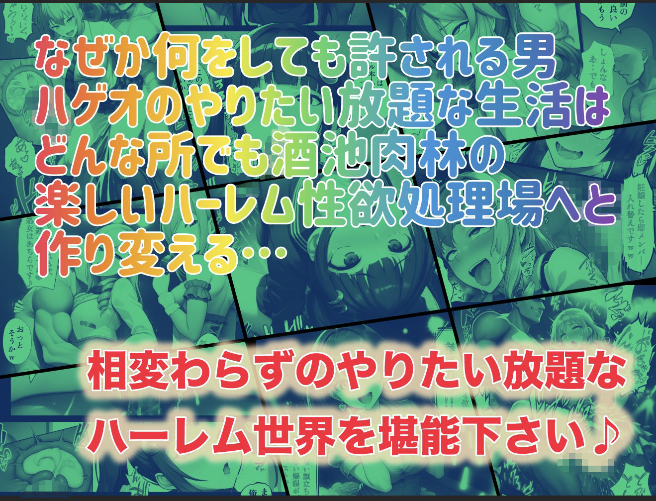 試し読み 10