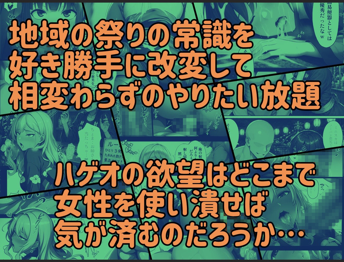 試し読み 10
