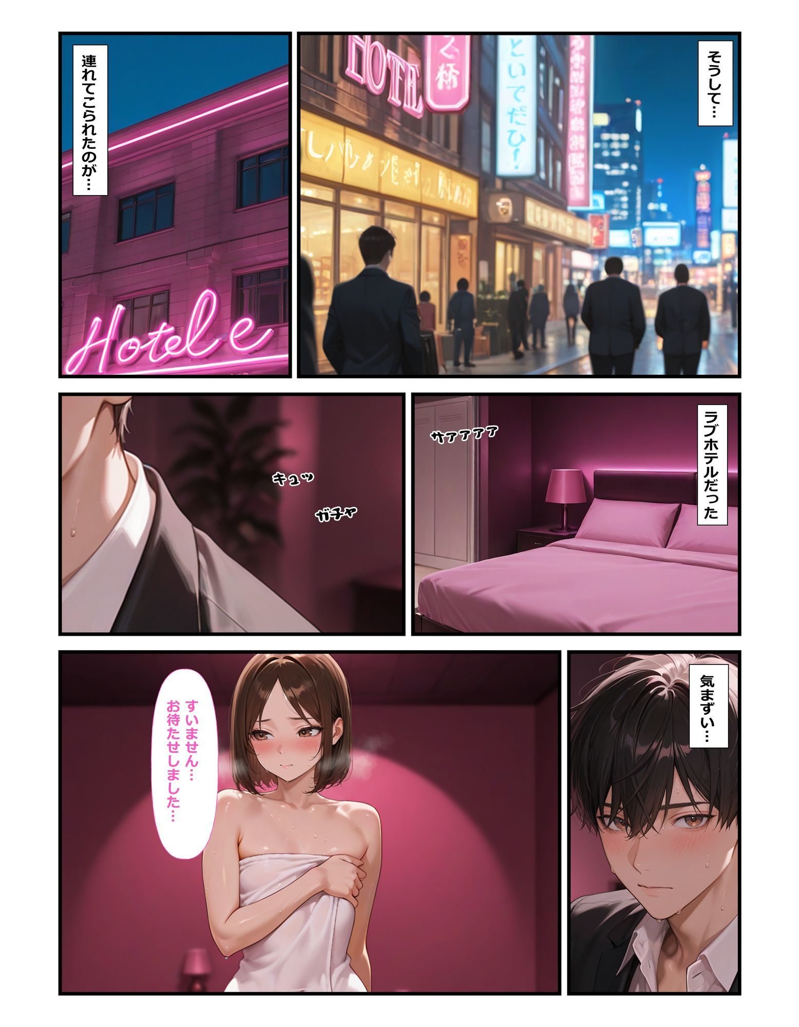 試し読み 9
