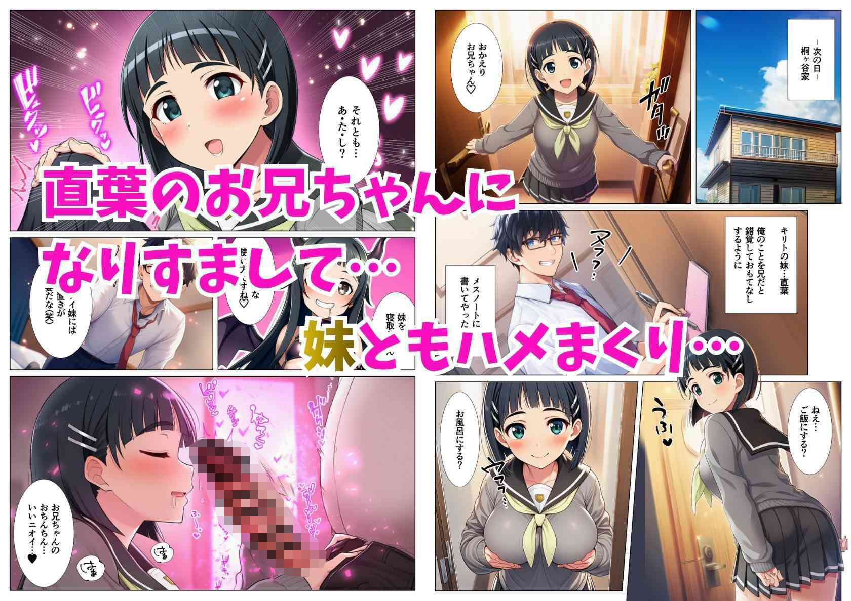 試し読み 6