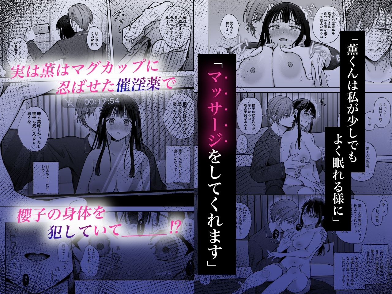 試し読み 5