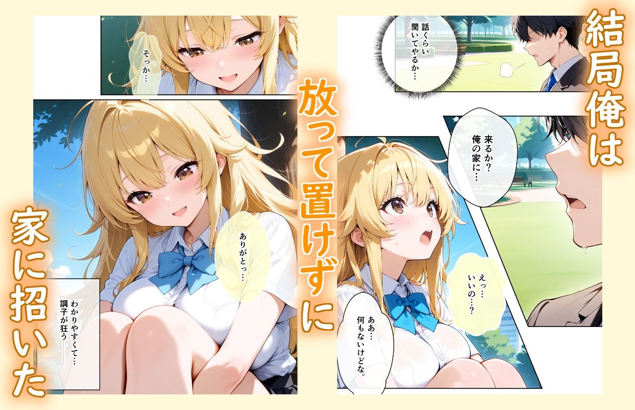 試し読み 4