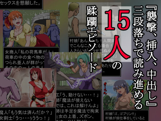 試し読み 6