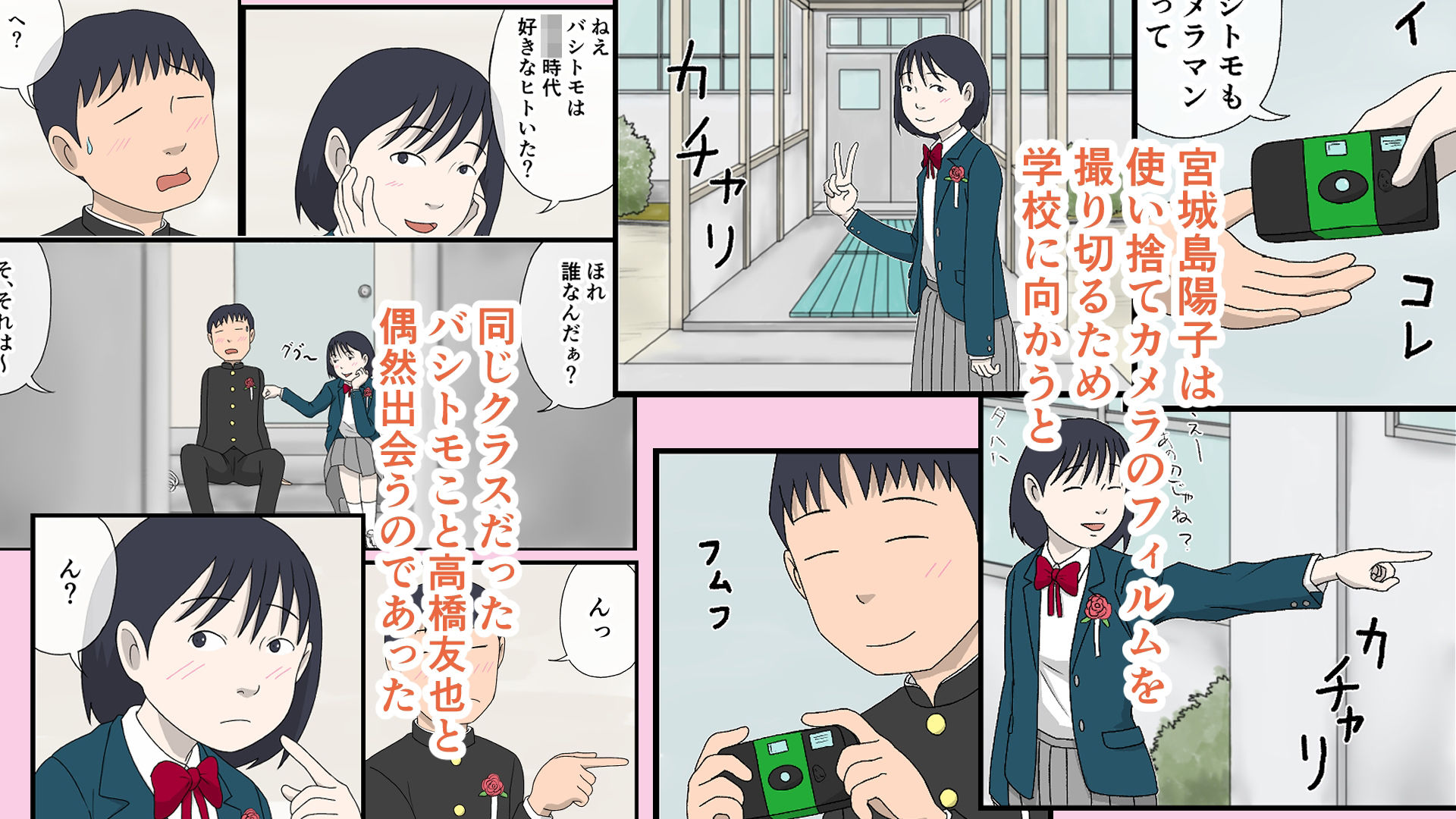 試し読み 3