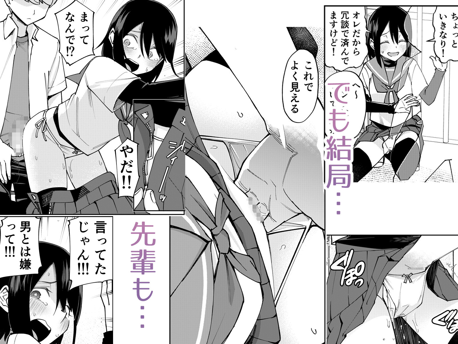 試し読み 5