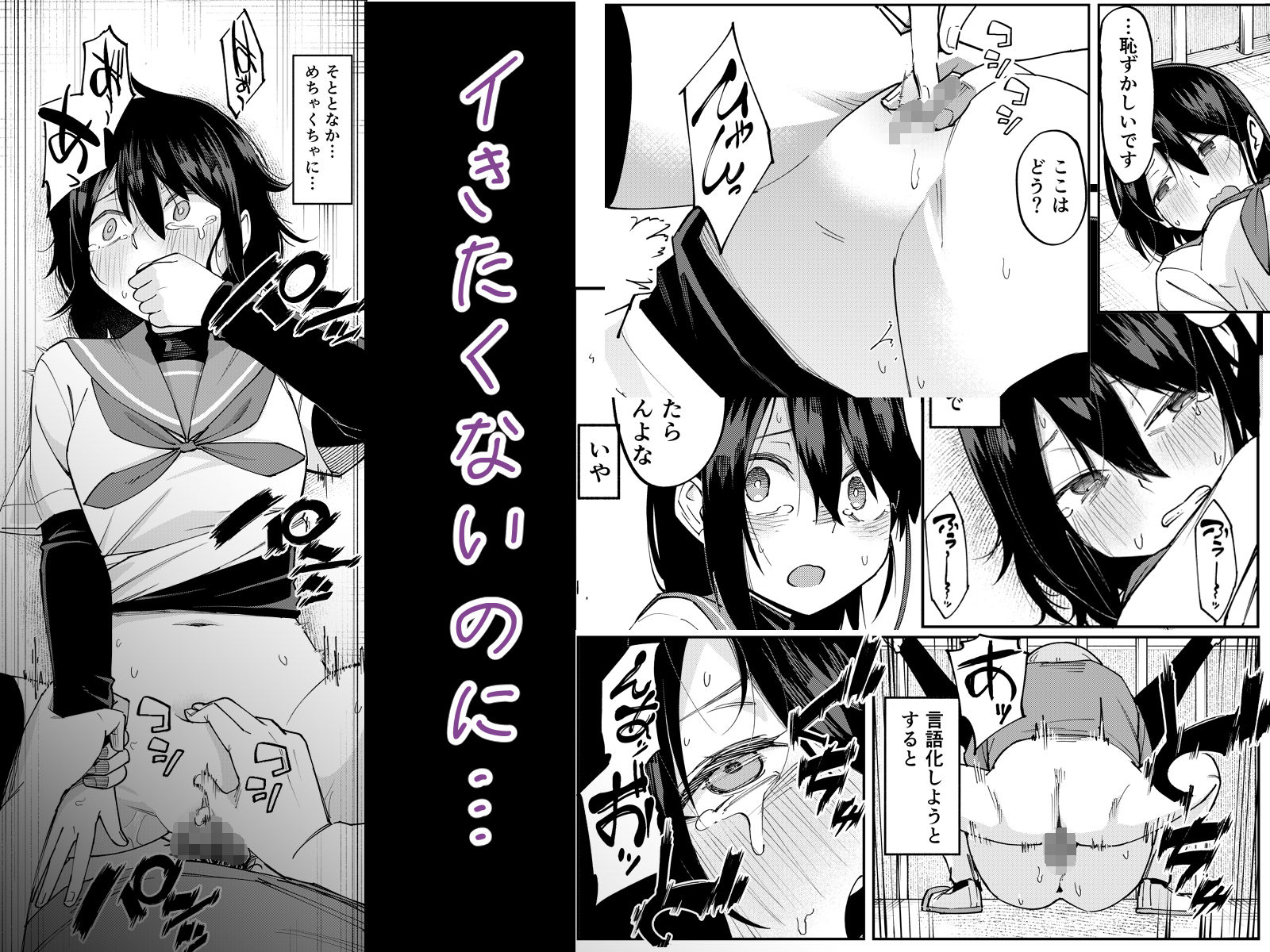 試し読み 7