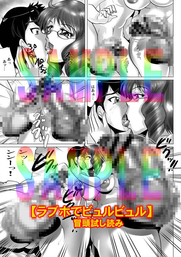 試し読み 6