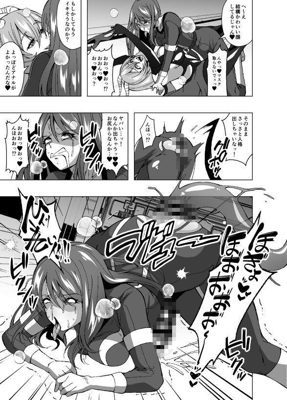 試し読み 9