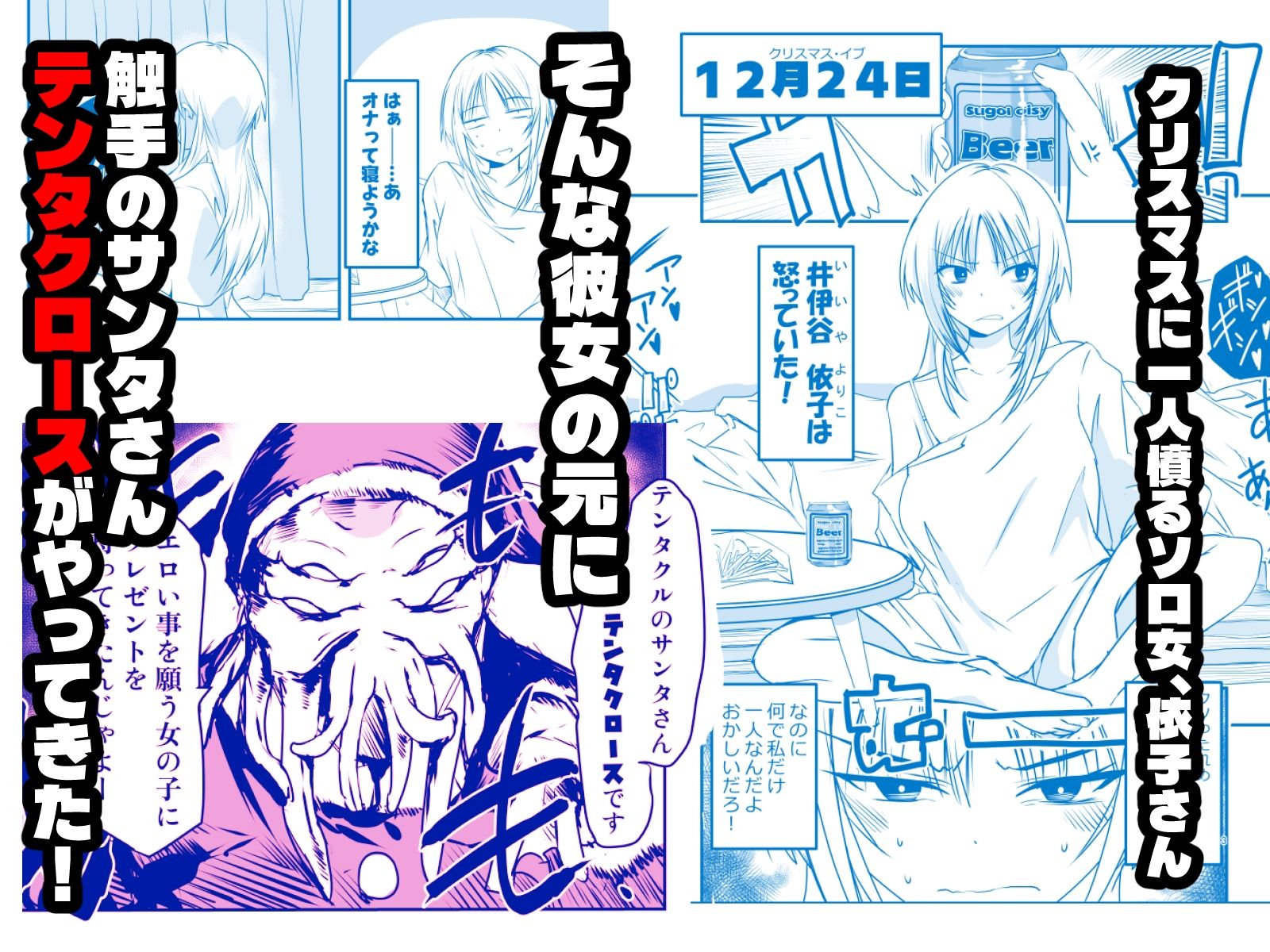 試し読み 1