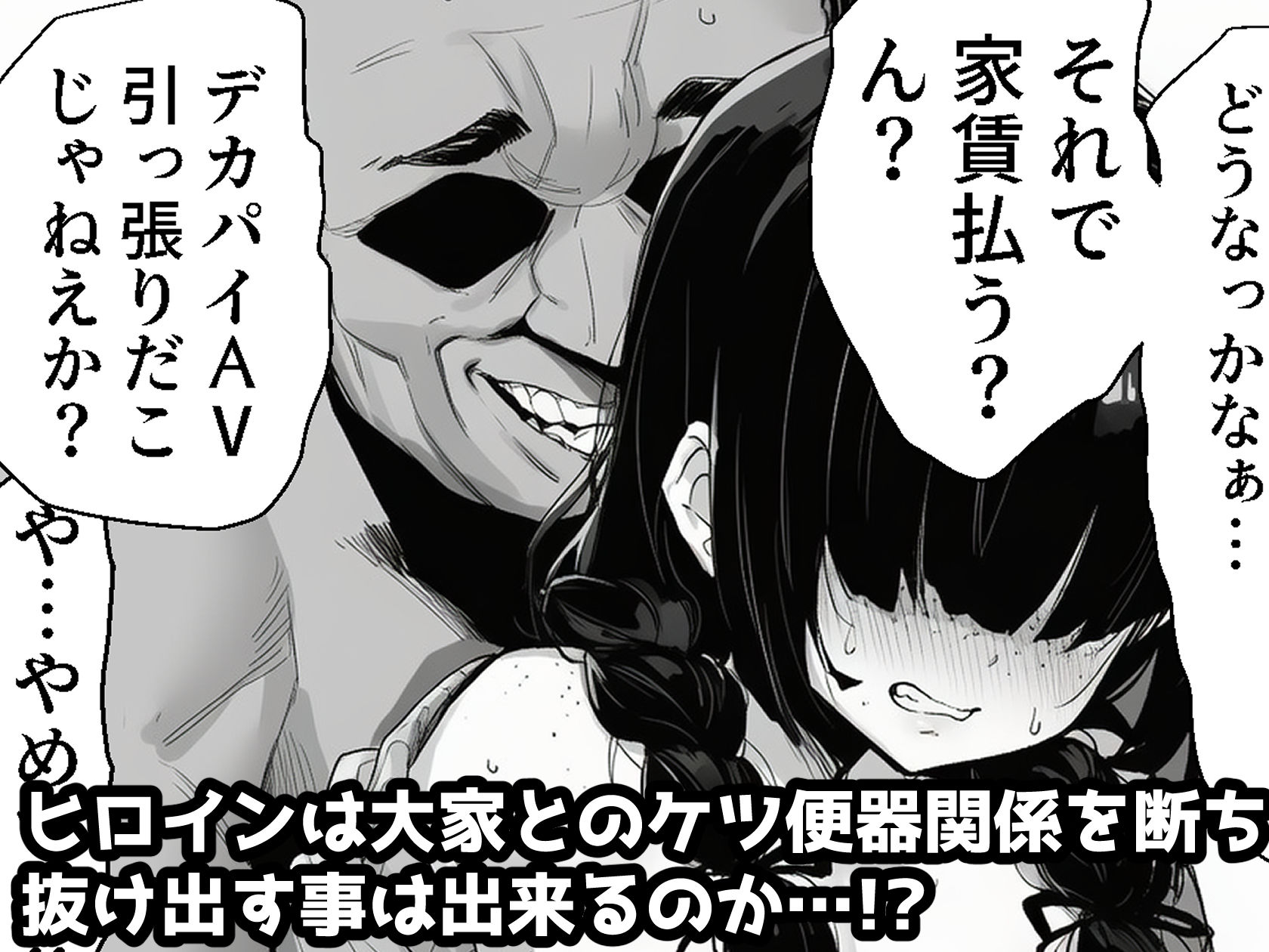 試し読み 9