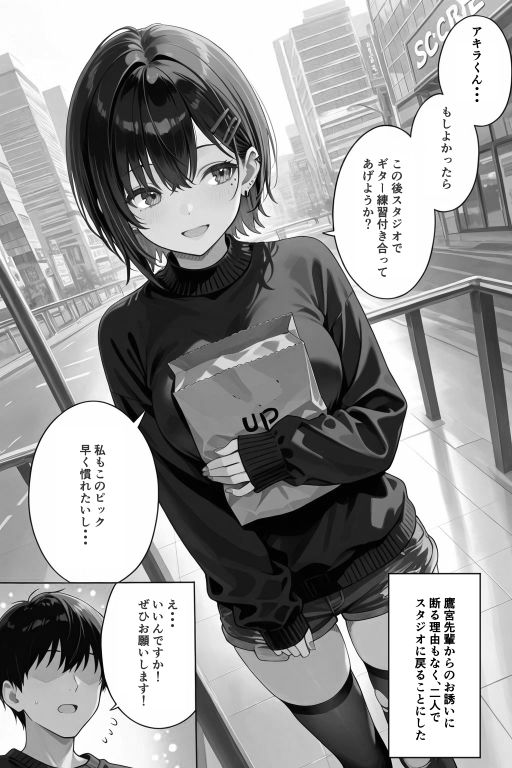 試し読み 6