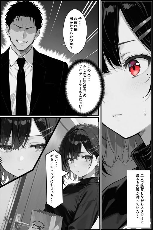 試し読み 7