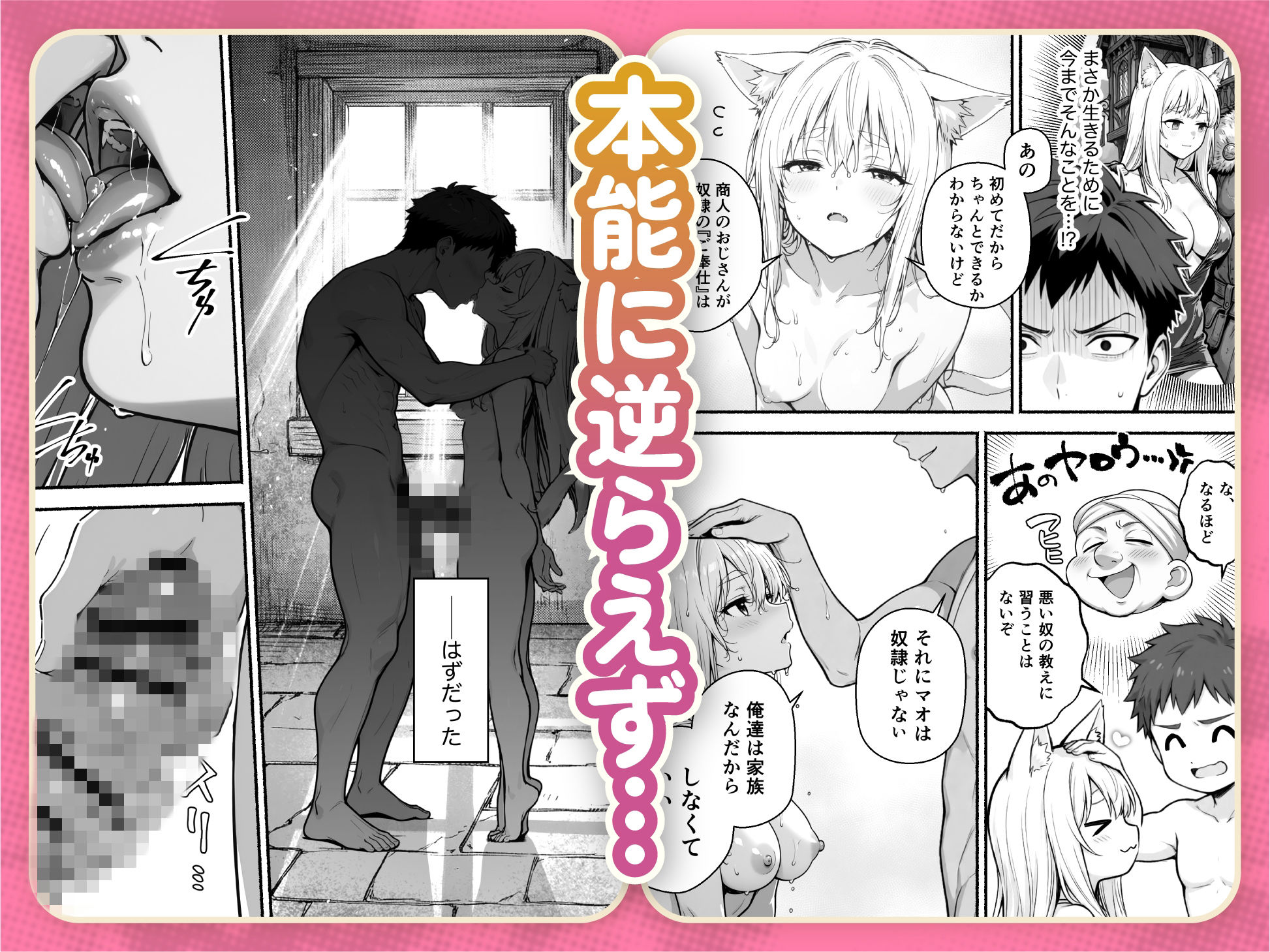 試し読み 6