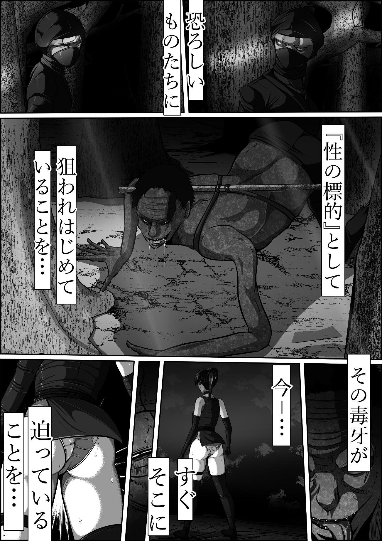 試し読み 7
