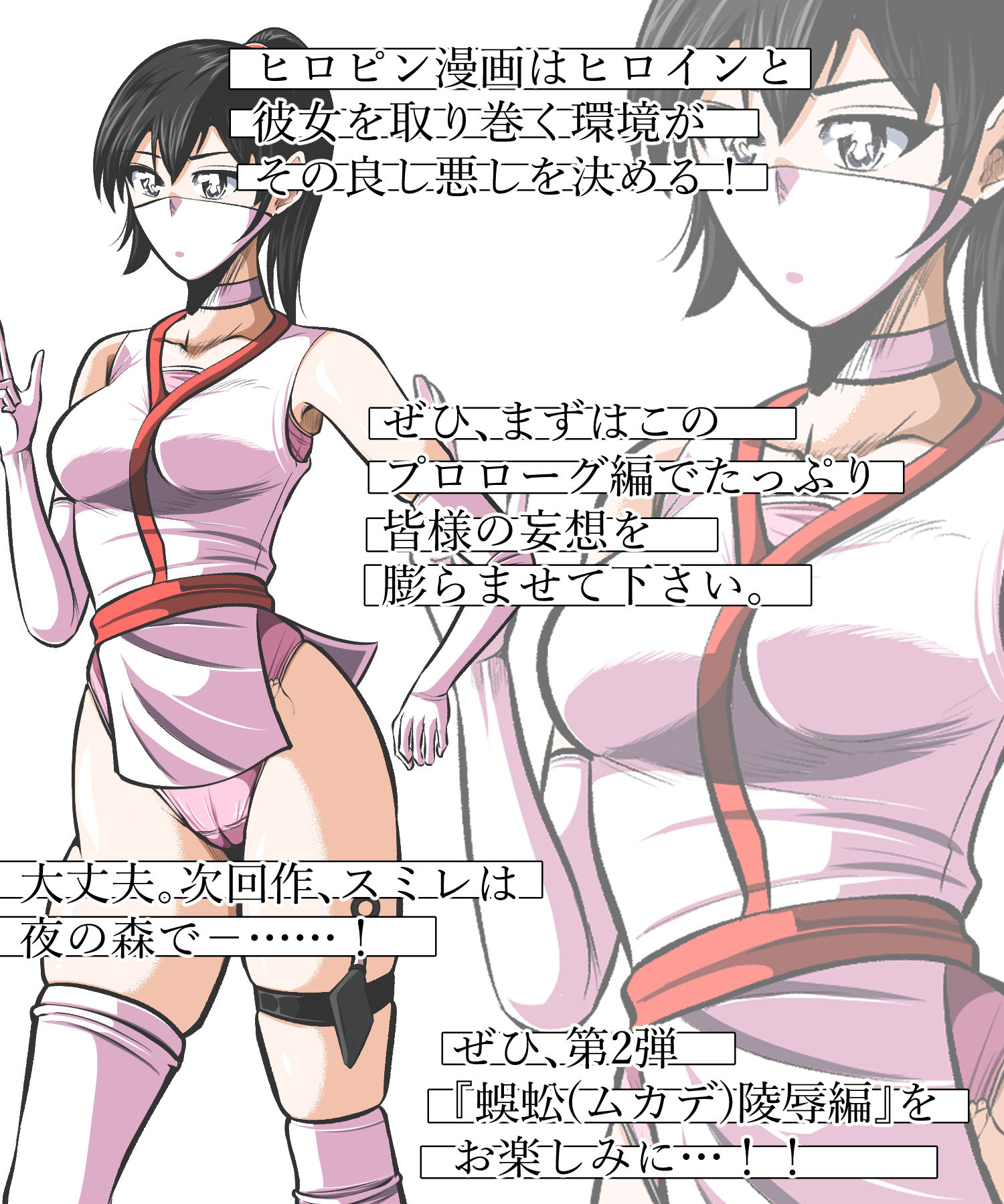 試し読み 10