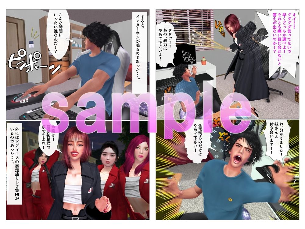 試し読み 3