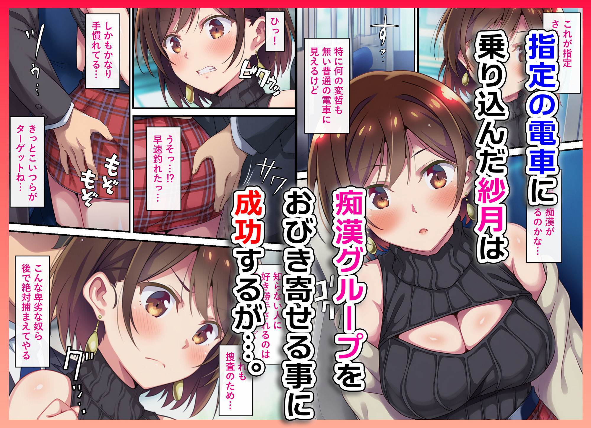 試し読み 4