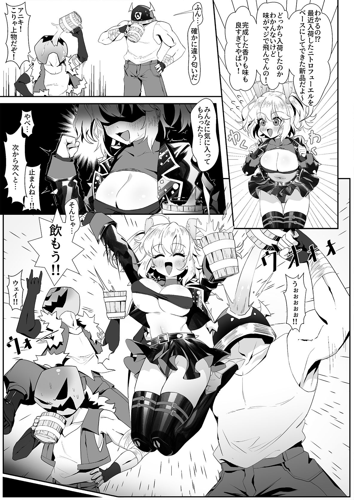 試し読み 3